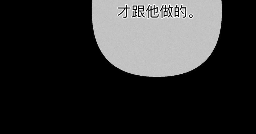 139·摊牌53