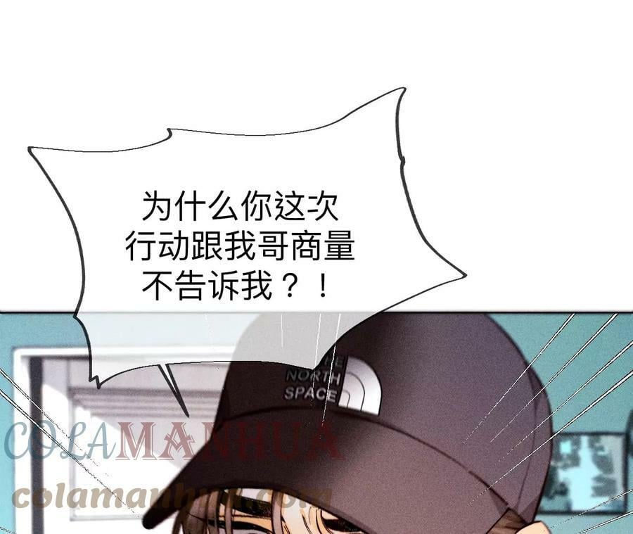 124·激动的墨墨84