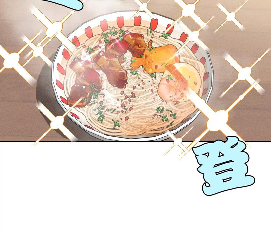 47·打翻醋坛55