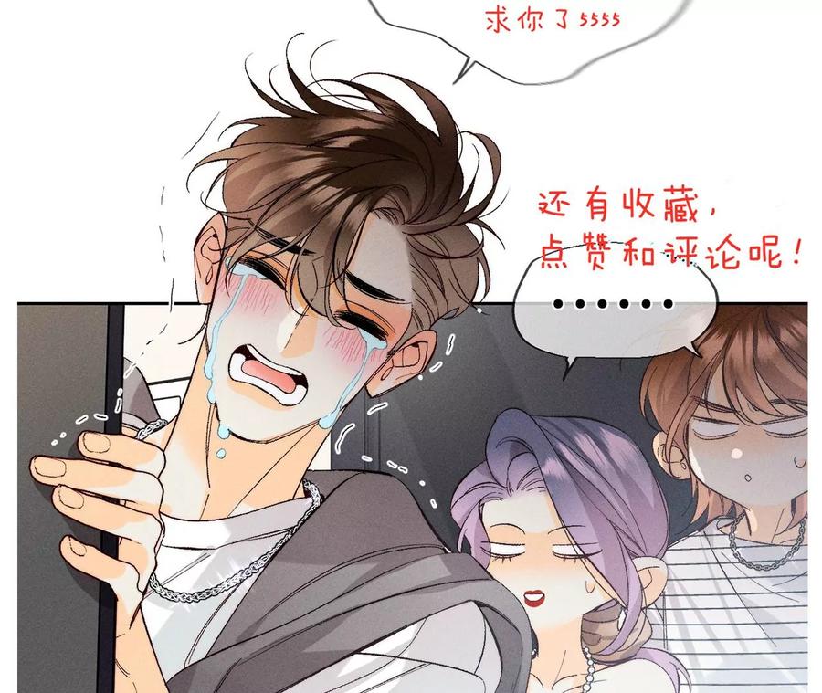 62·发光的阳鱼97