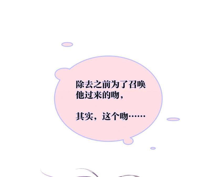 09·确定关系第一天？95