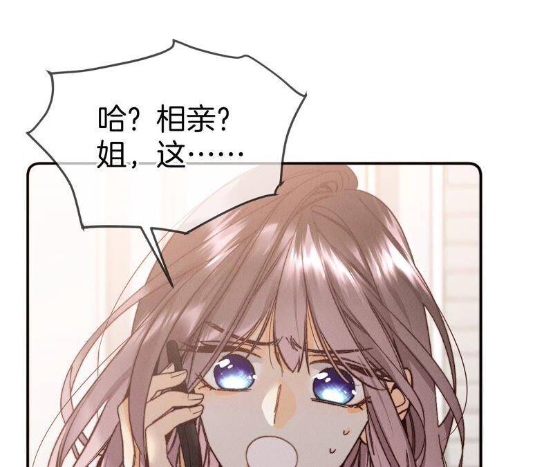 14·白占他便宜79