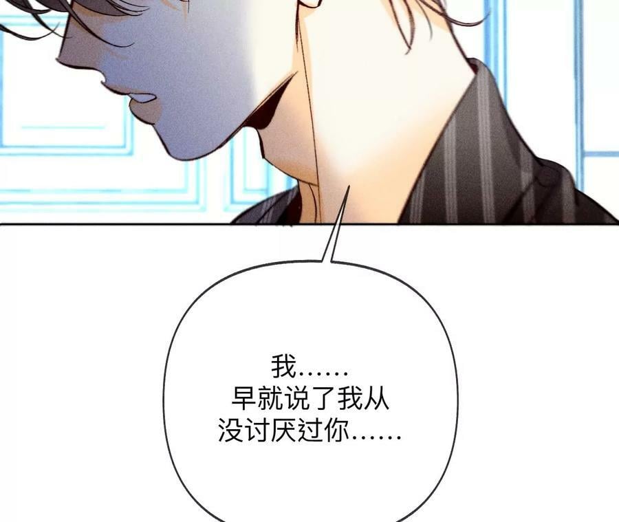 109·老师的一对一补习14