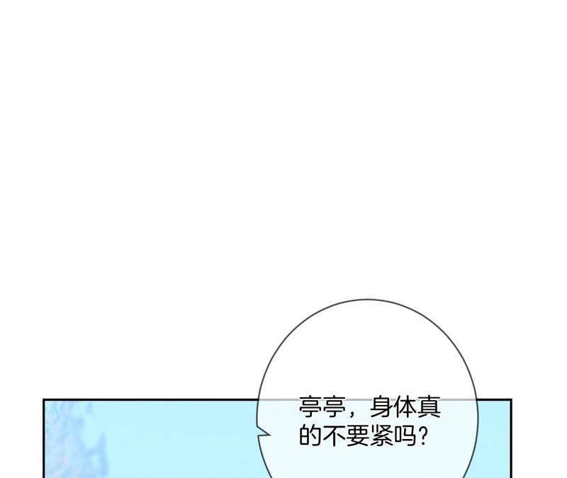 09·确定关系第一天？35