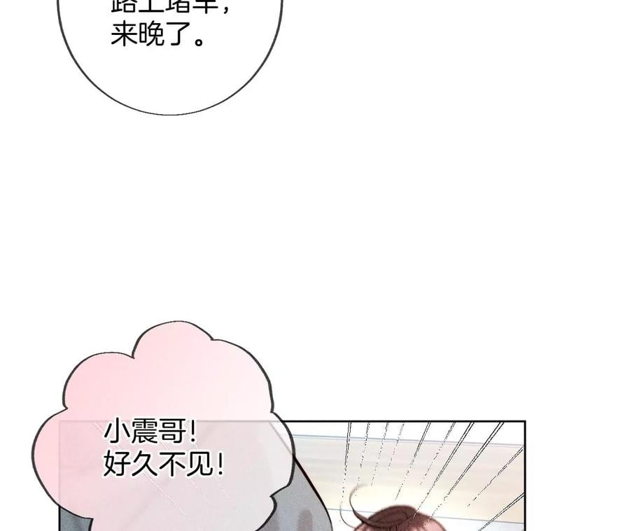 56·小骗子骗心骗色14