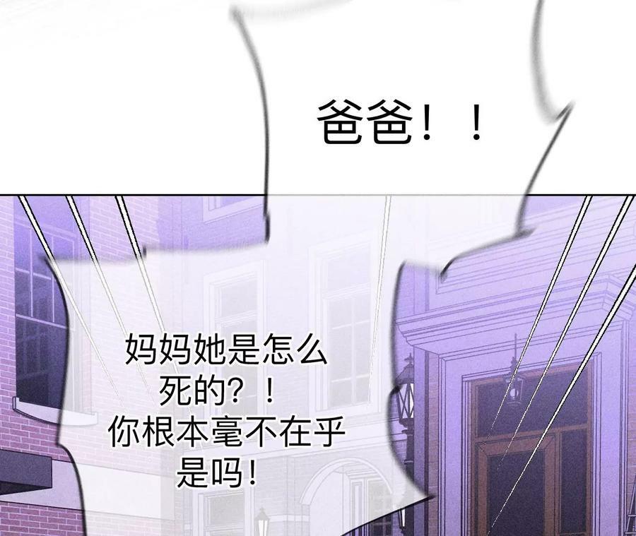 135·他恶有恶报！63