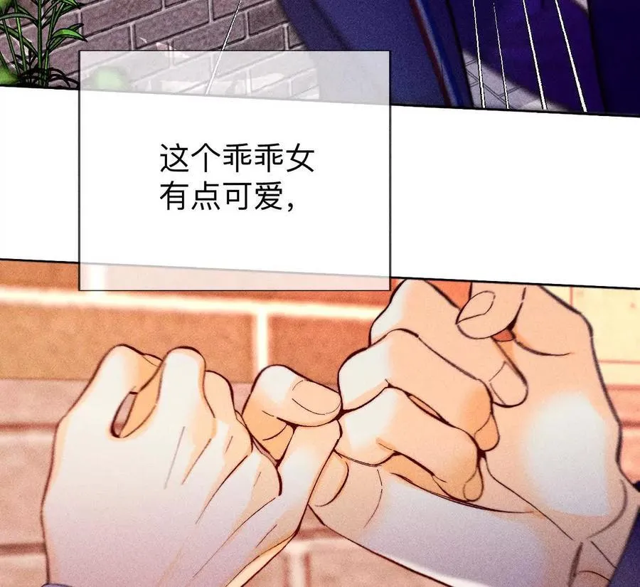 唯一灵魂之伴侣（上）106