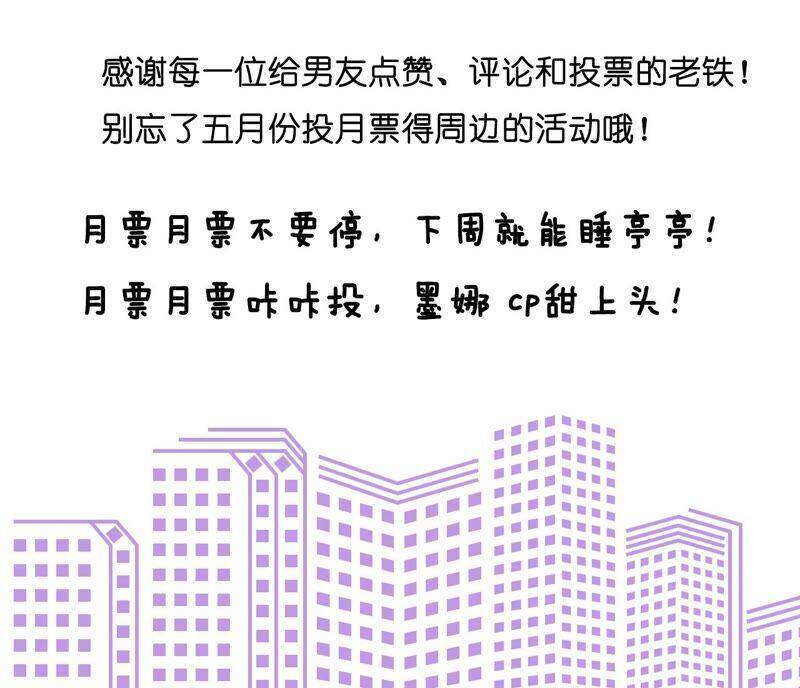 24·我会温柔不让你痛109