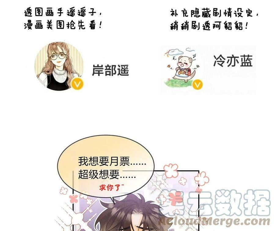 85·求婚96