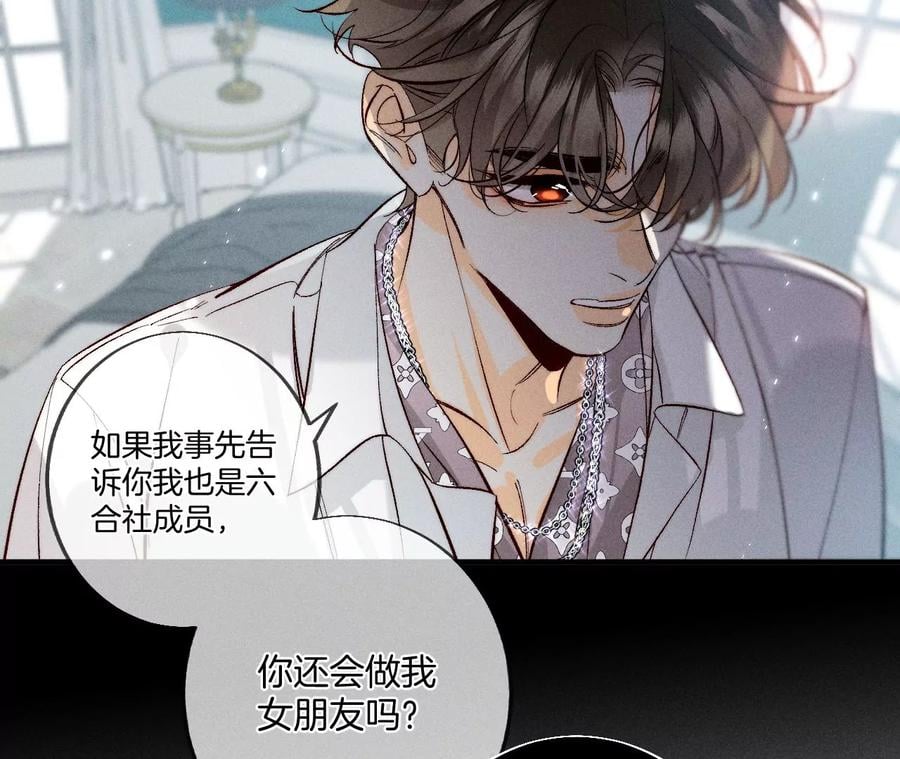 39·要不要做一次？44