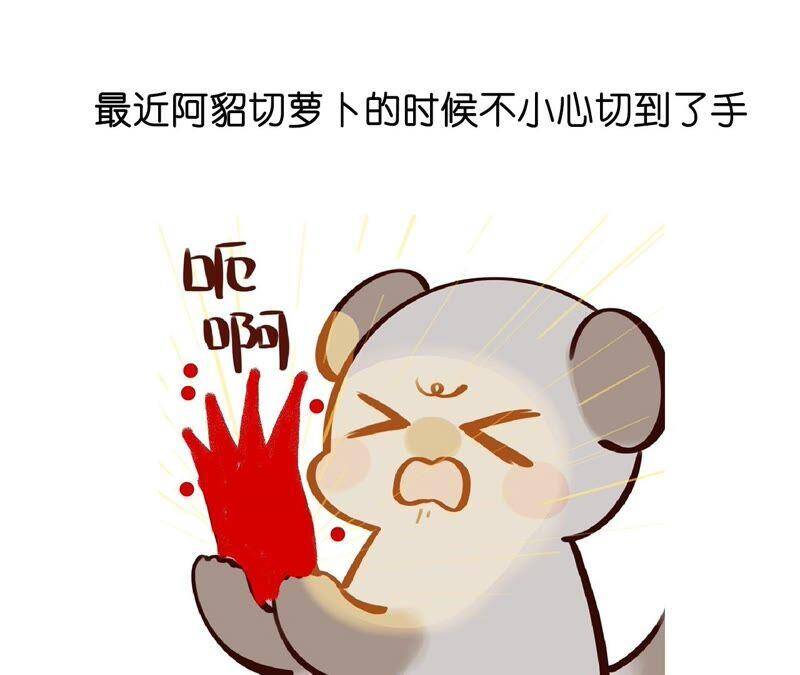 24·我会温柔不让你痛105