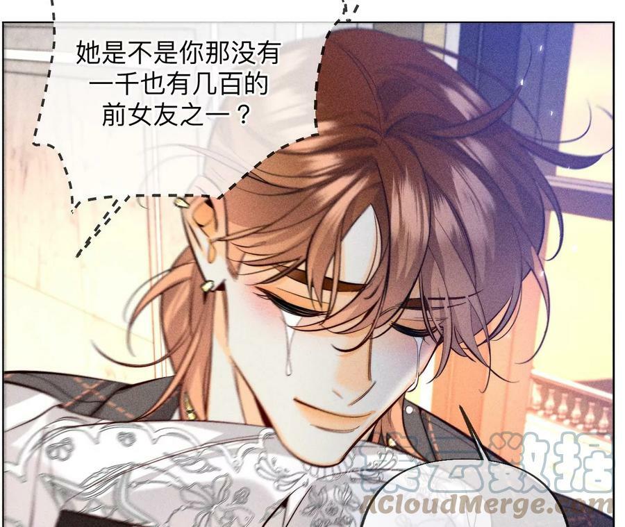 94·喜事白事一起办了吧！48