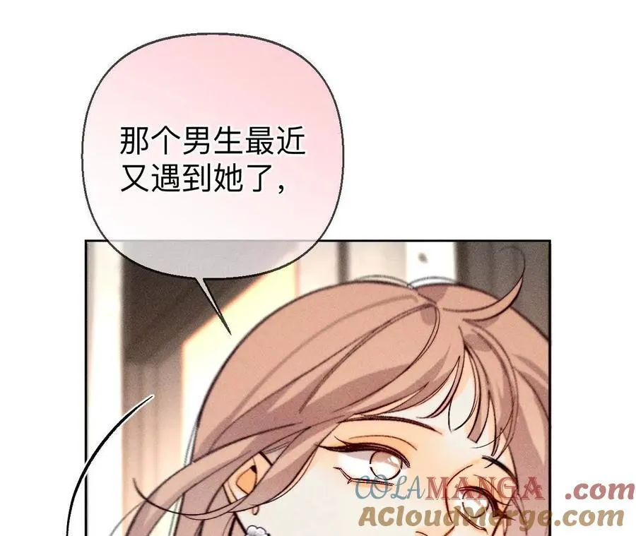 天生一对56