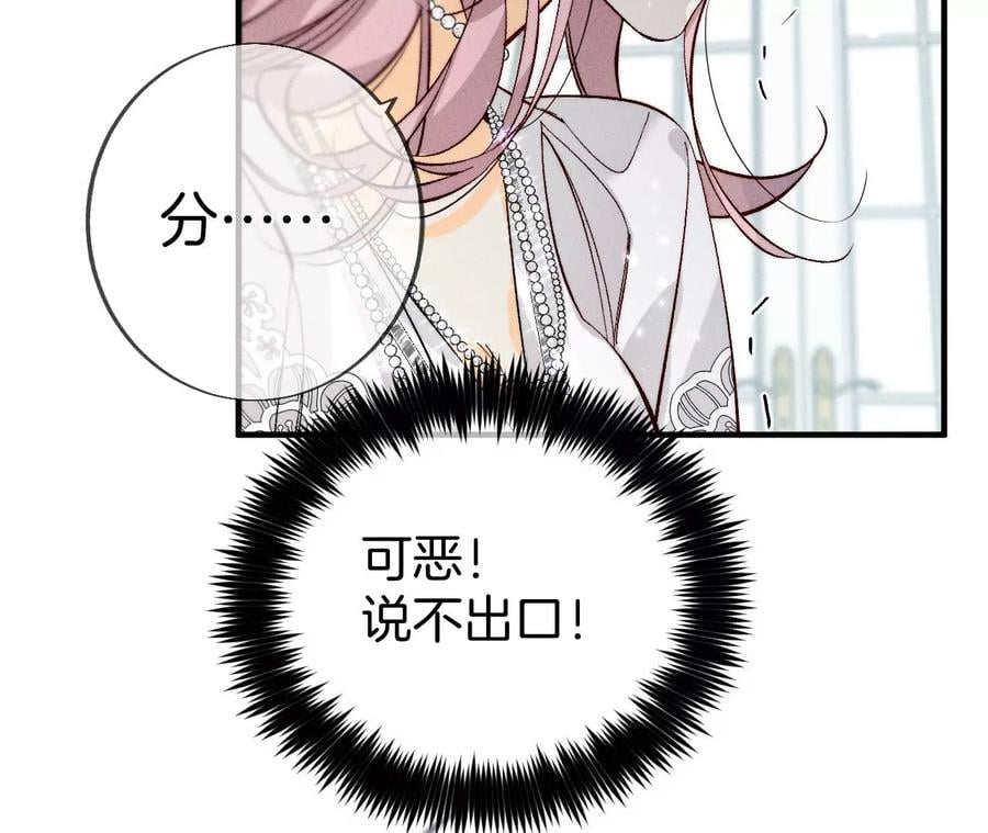 39·要不要做一次？59