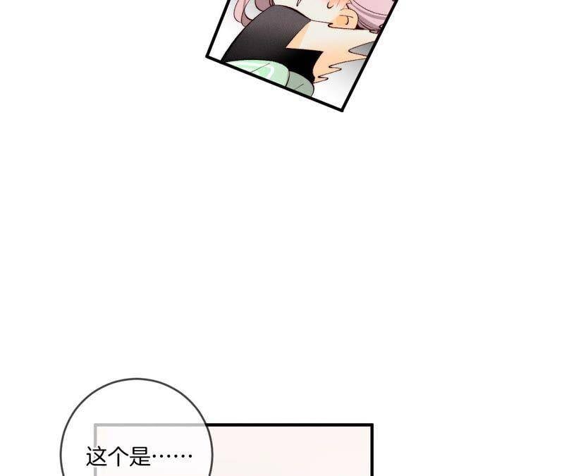 24·我会温柔不让你痛45