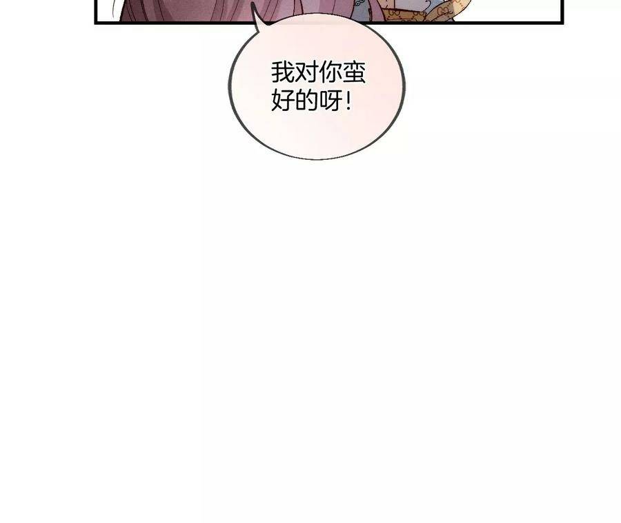 31.底牌没收了！67