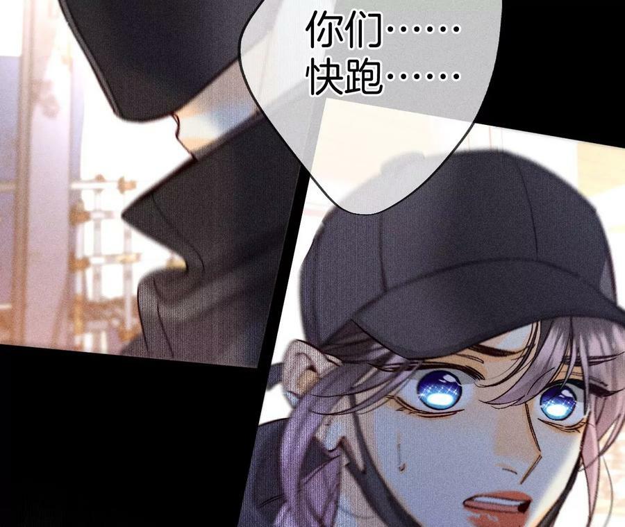 83·遇险47