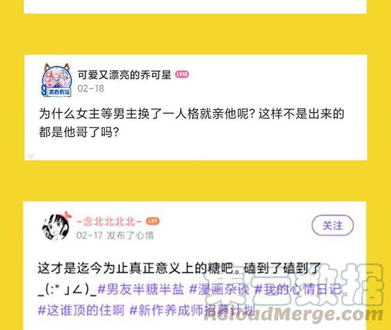 12·我很想要（尾页抽奖名单公布）100