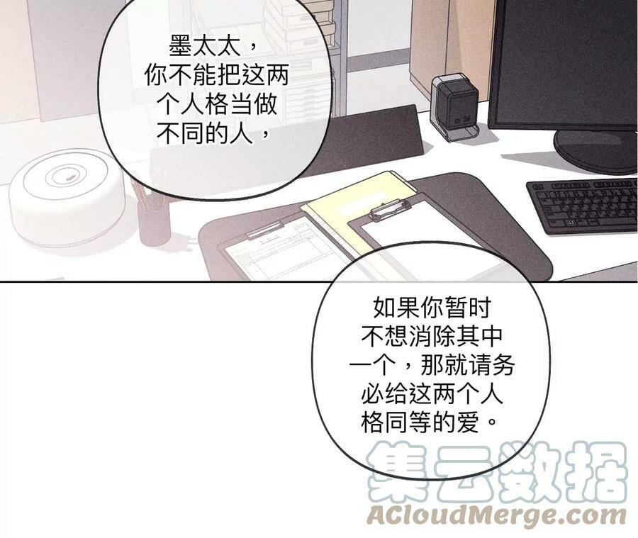 114·等分的爱18