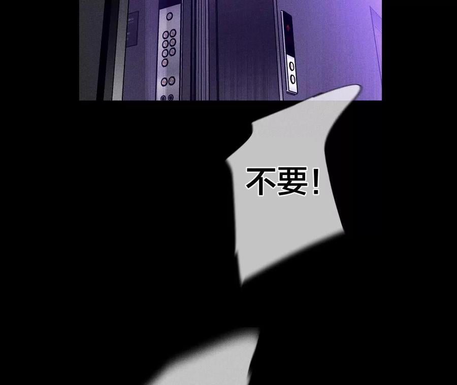 50·假戏真做？（尾页有福利）51