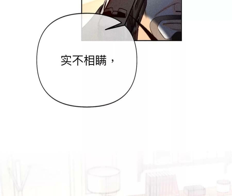 105·对峙59