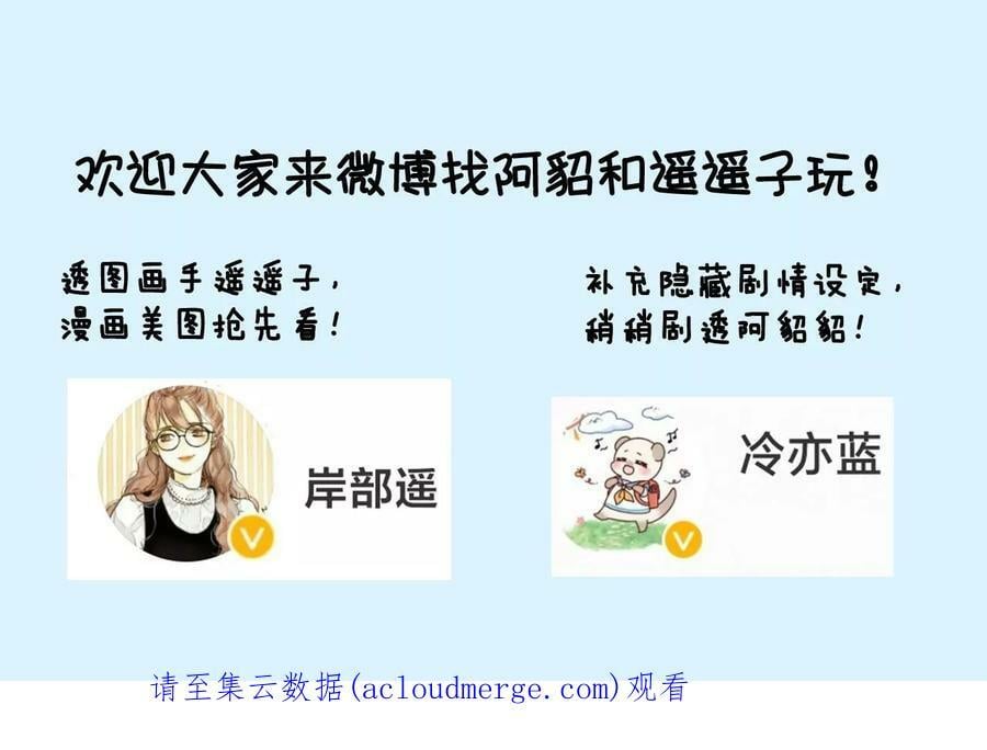 84·曾痛失所爱94