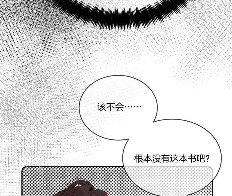 14·白占他便宜64