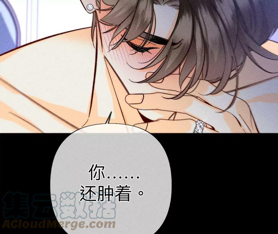 98·假的变成真的66