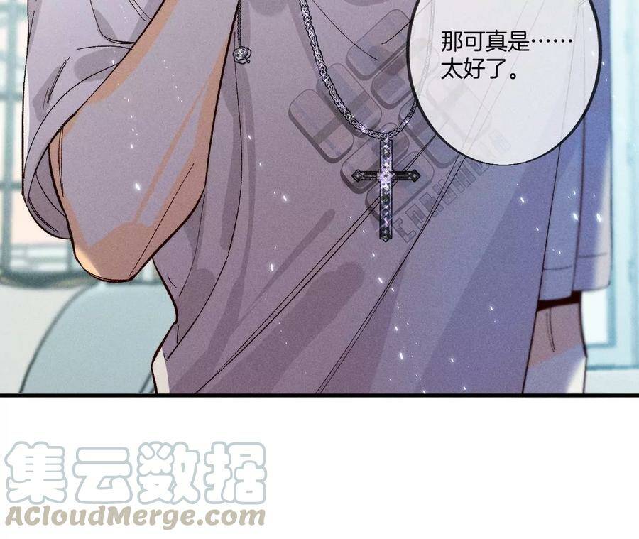 31.底牌没收了！21