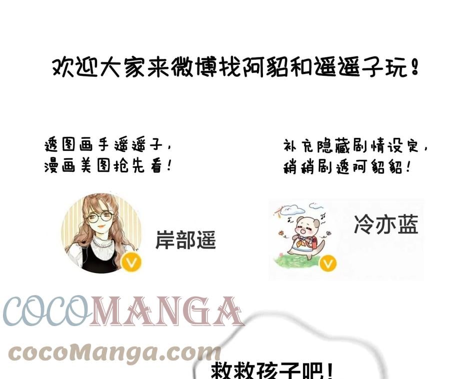 58·她的担忧144