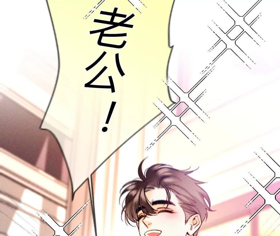 143·来自岳父的威胁11