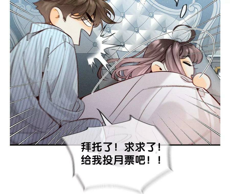 34.同床共枕82