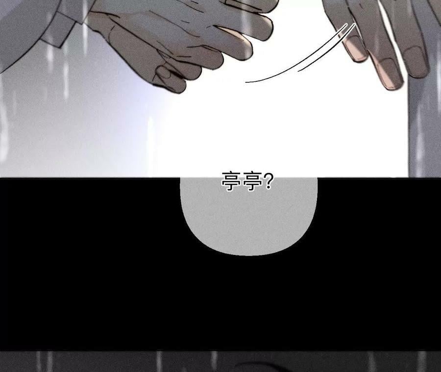 140·亭亭回来了23