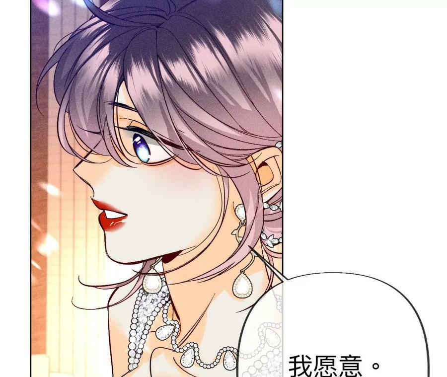 104·暗藏杀机的婚礼42