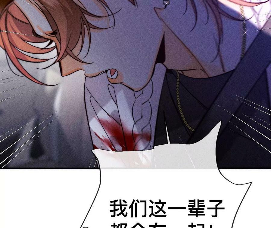 131·此生深爱58