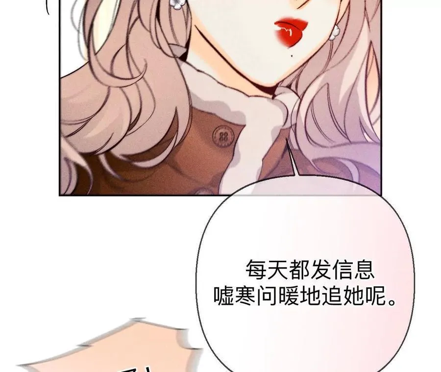 天生一对57