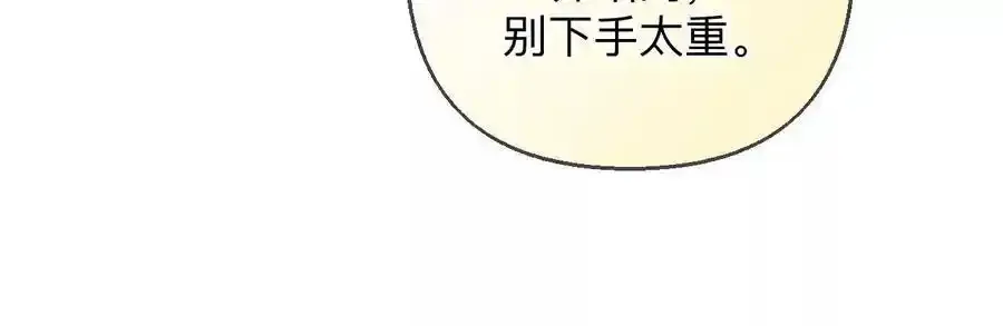 156·欢喜冤家37