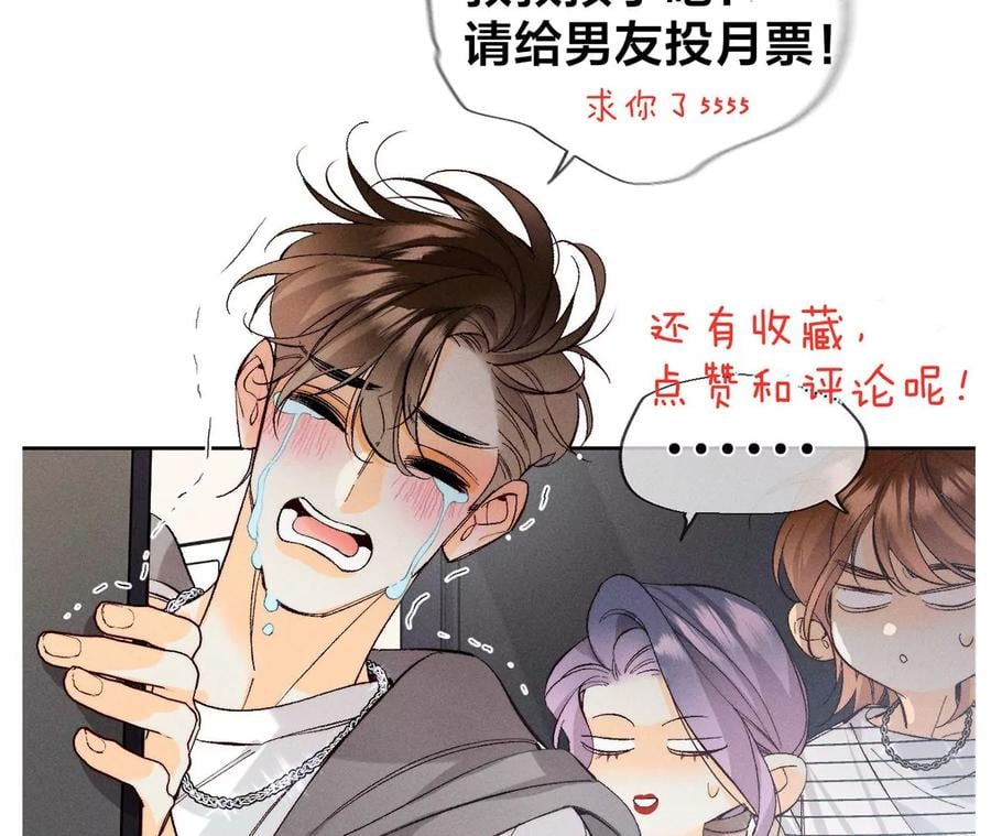 58·她的担忧145