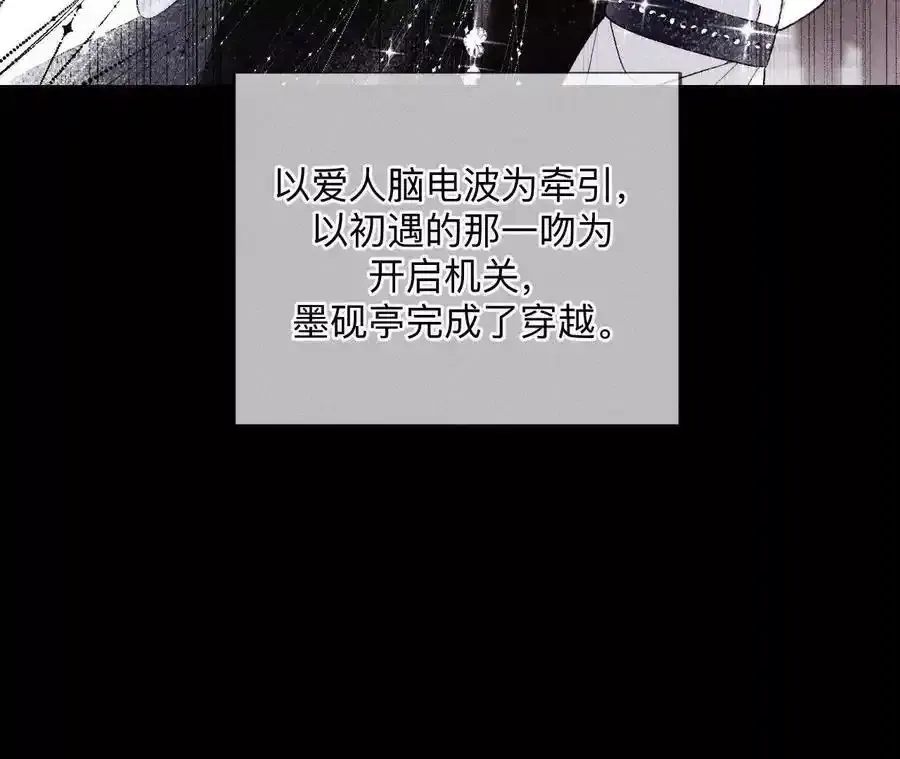 158·第四次初见30