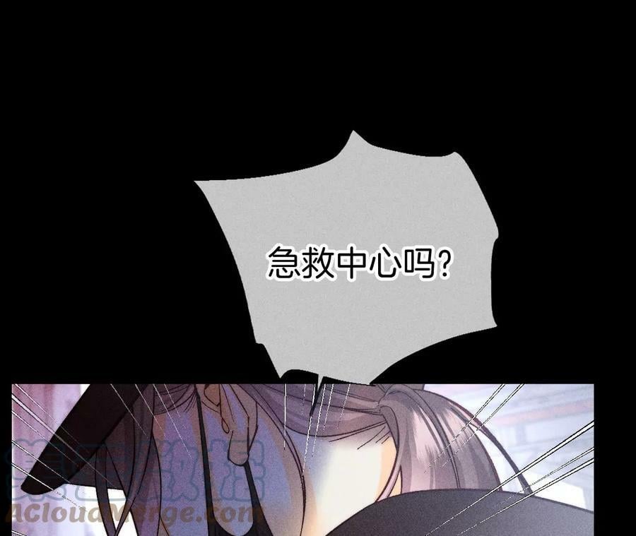 83·遇险36