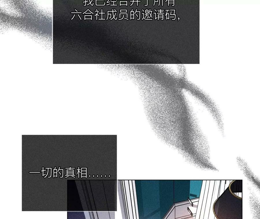 134·假怀孕风波97