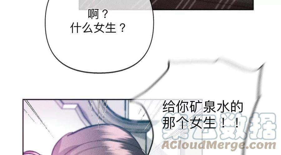 107·那男生真帅（末尾有福利）63
