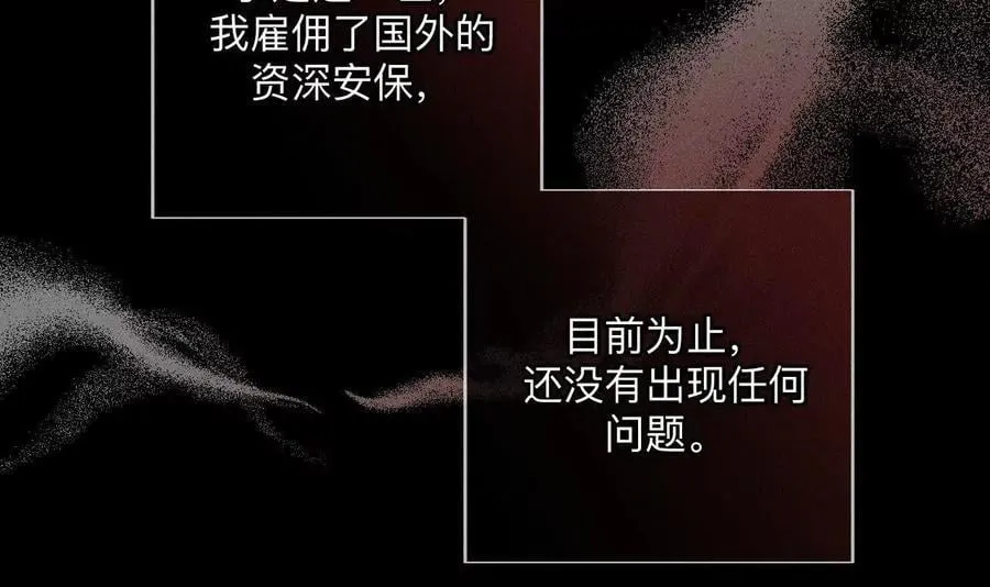 缘起，姐姐的红线34