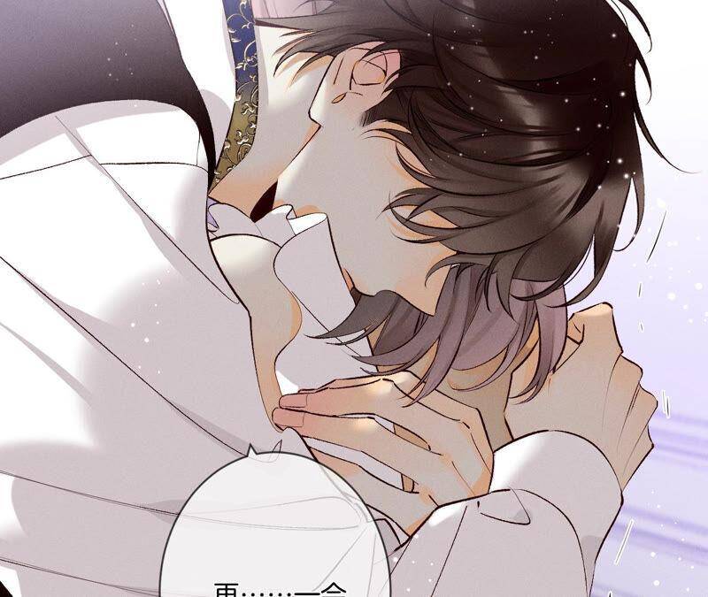 02·这个暖男喜欢我？8
