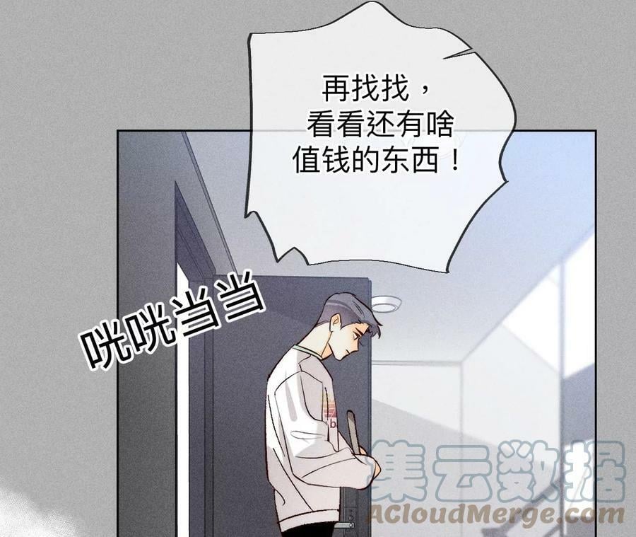 86·亲密接触准备！48