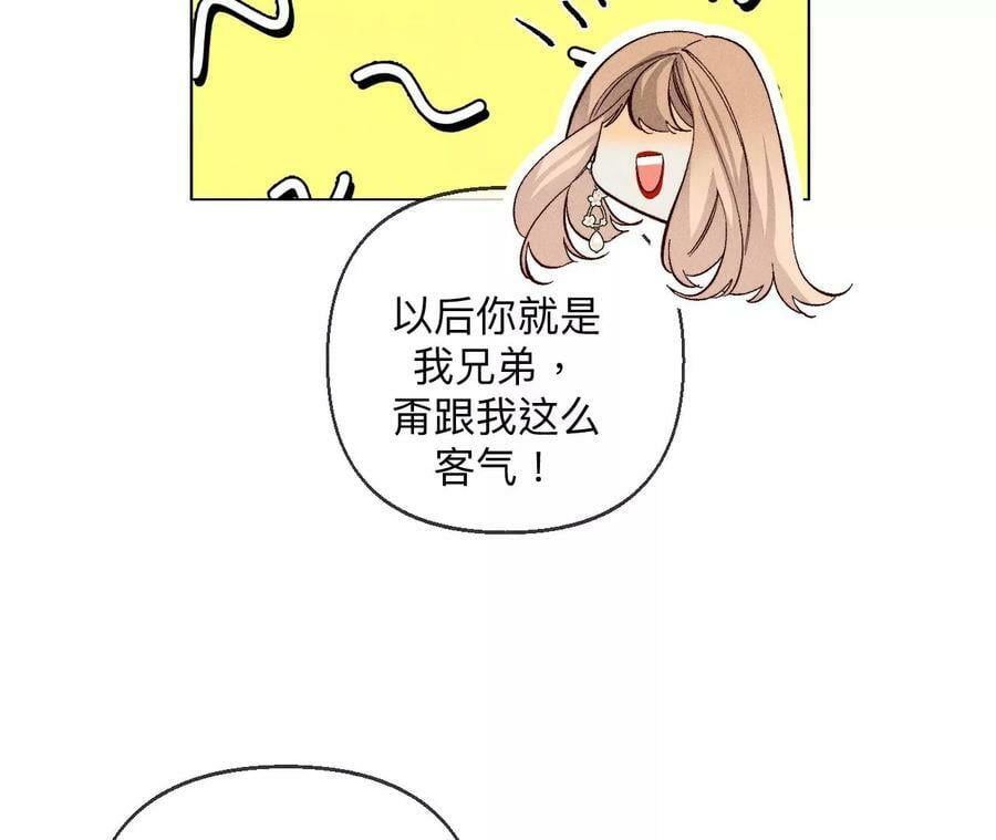 118·神秘的照片人23