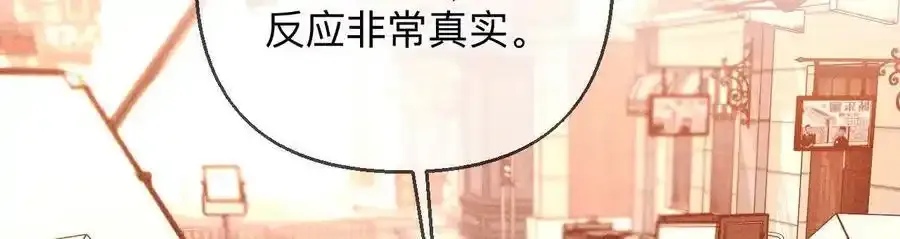 156·欢喜冤家75
