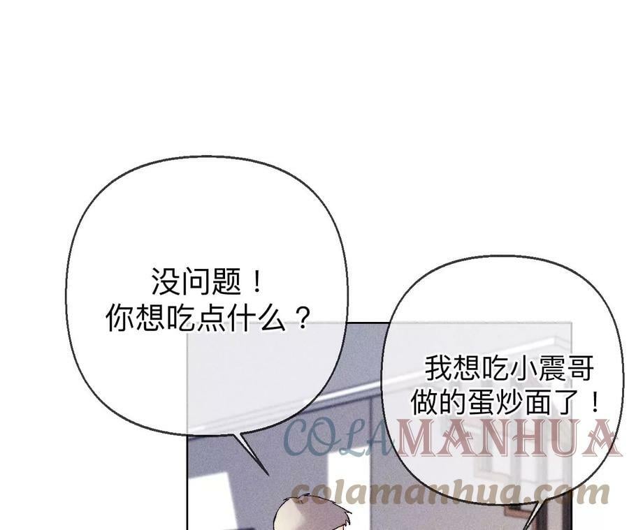 123·偷拍之人是ta？33