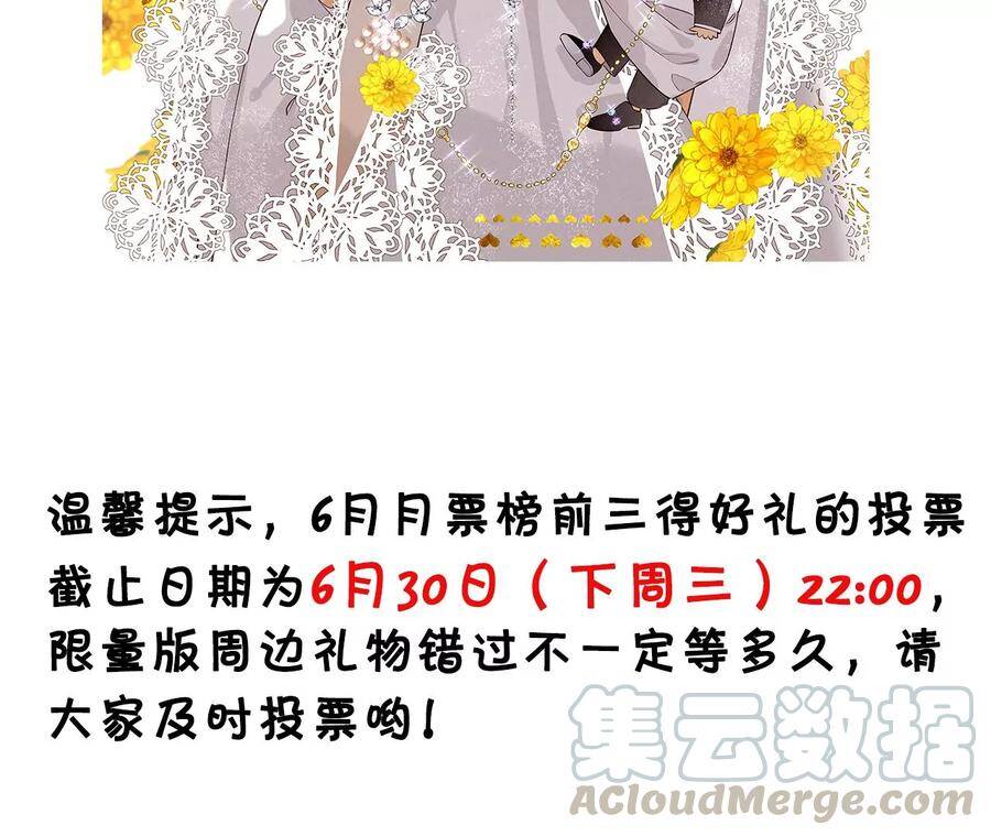 29·是你让我打的哦？87
