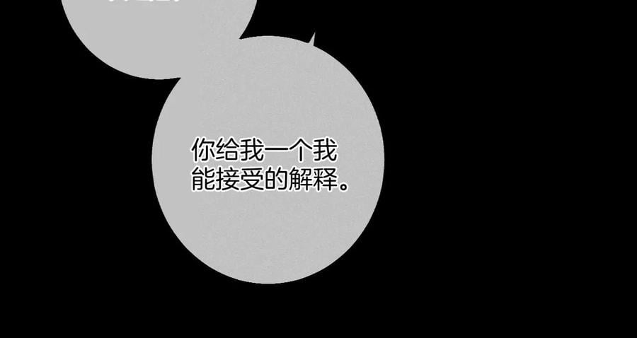 36·亭亭的底牌73
